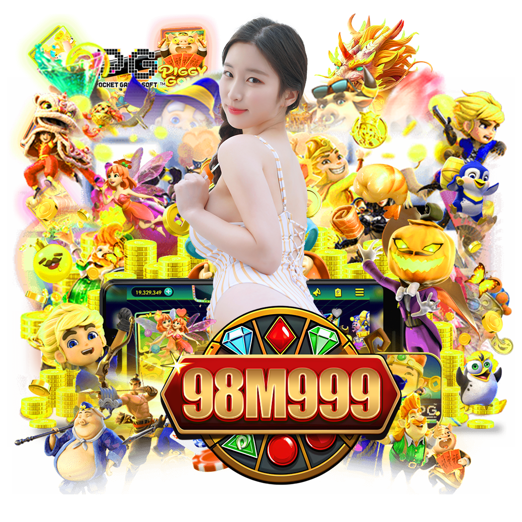 98m99 เครดิตฟรี
